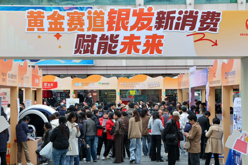 两会新华鲜报｜这些小事得到回应！高质量司法守护高品质生活