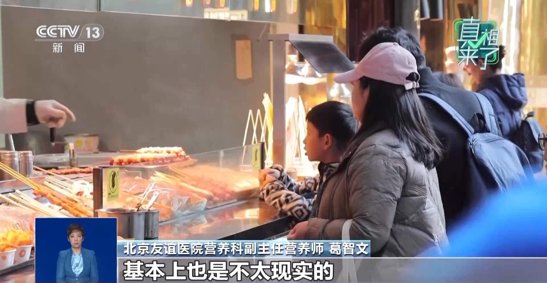 吃完“垃圾食品”有“解药”？专家：或对身体造成二次伤害
