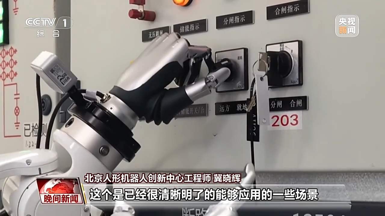 遥操不是“不够聪明” 是机器人迈向自主的必要过程