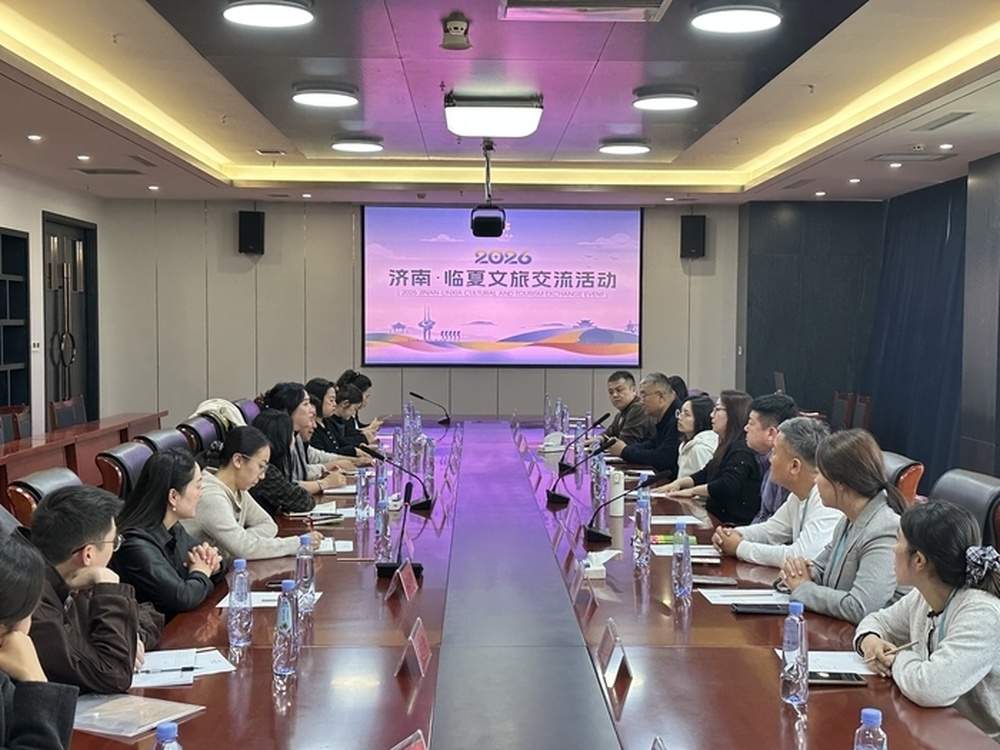 2030年12月31日前，济南户籍市民可免票畅游甘肃省临夏州全部A级景区