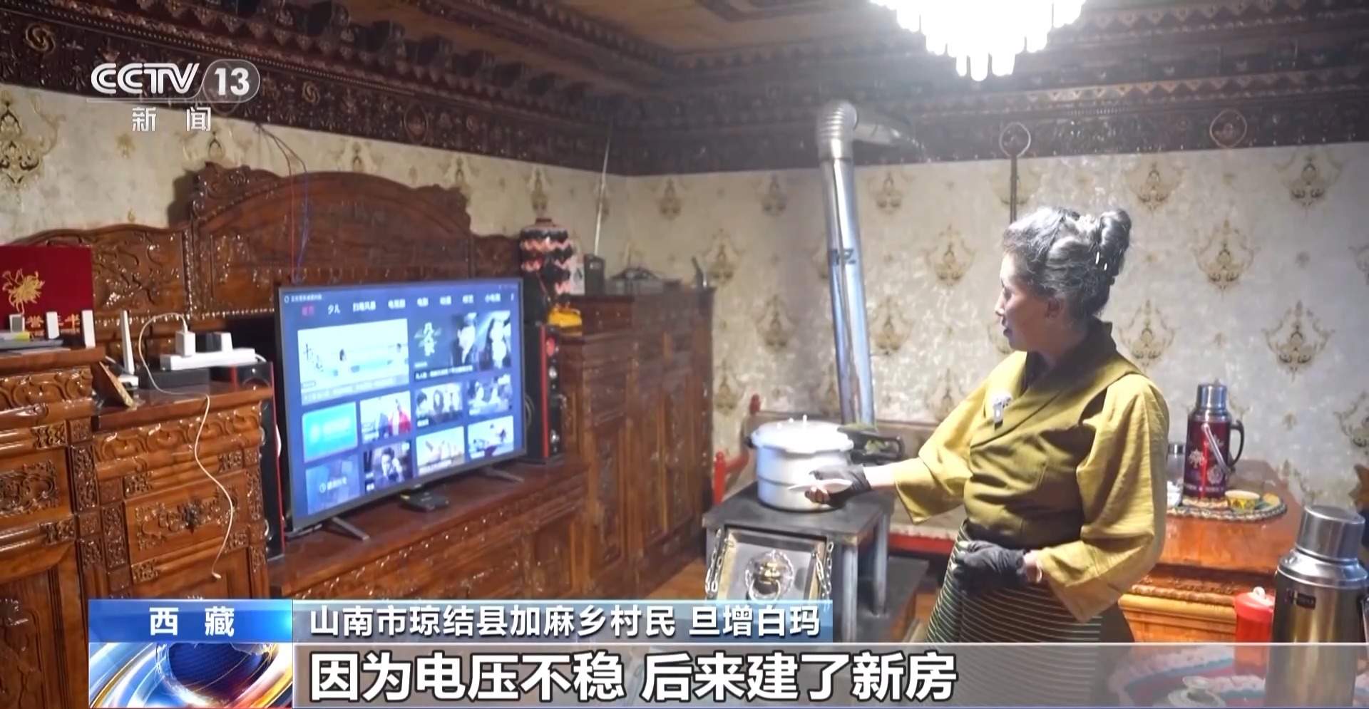 从“用上电”到“用好电” 这条“电力天路”点亮世界屋脊