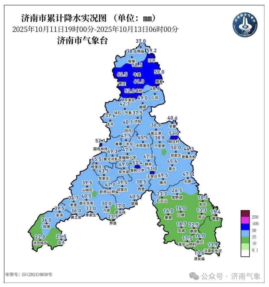 目前济南市降雨已基本结束,今天白天到夜间阴转晴