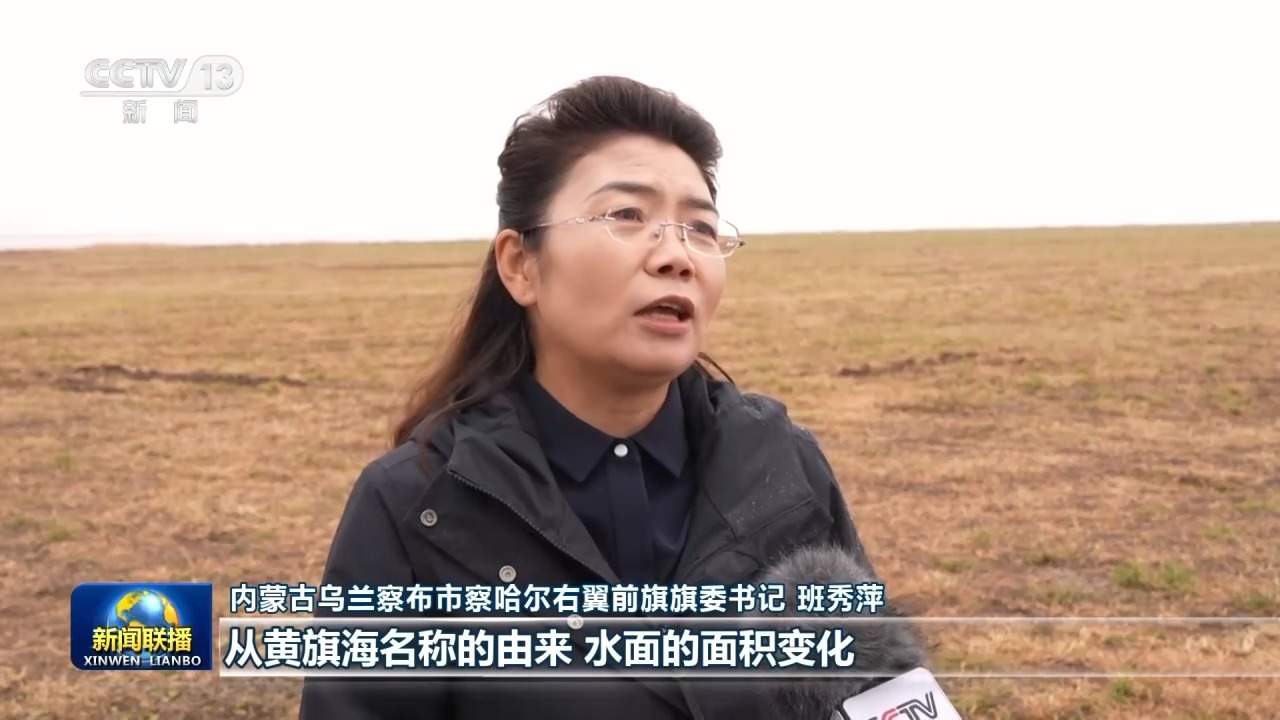 视频丨厚植绿色根基 因地制宜推动高质量发展——总书记重要讲话引发热烈反响