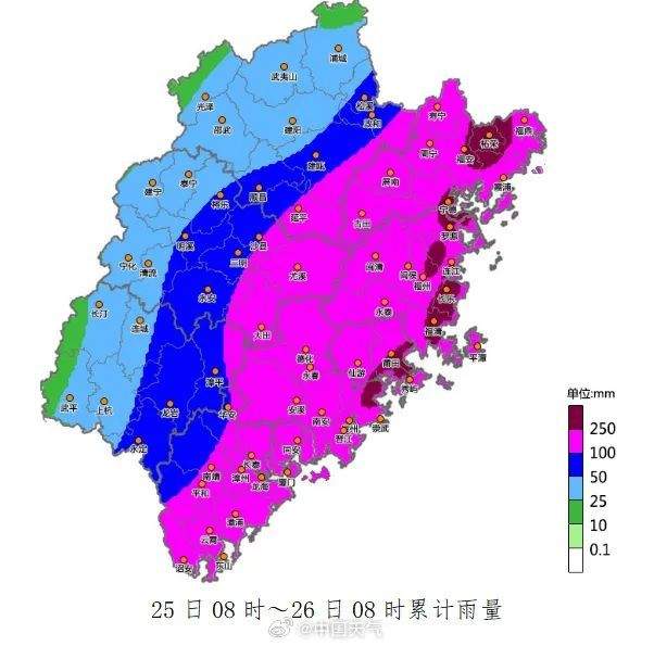 最新消息：台风格美逐渐向福建靠近 登陆点或偏南！厦门发布预警