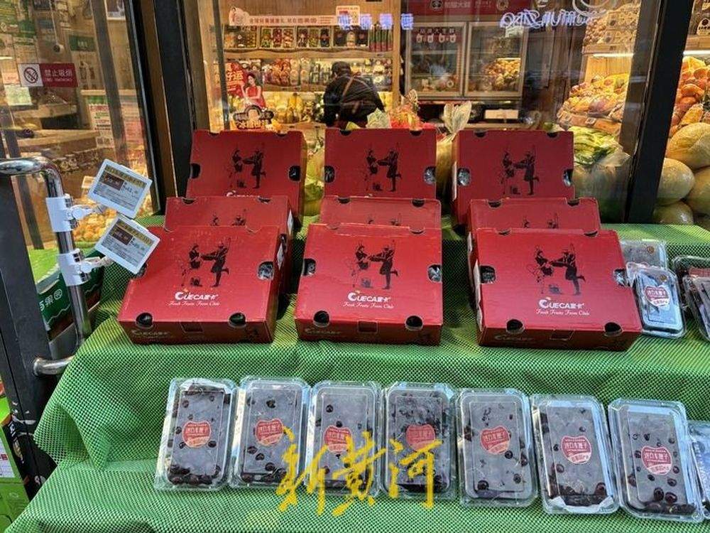 车厘子自由实现了！运输成本下降等让“果中贵族”价格“大跳水”