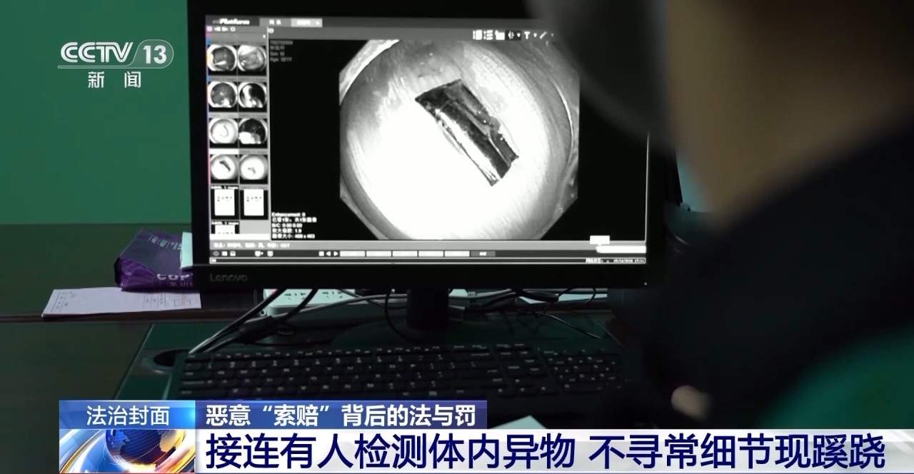 吞铁丝、口含玻璃碴敲诈餐饮店 这些犯罪团伙已被抓获