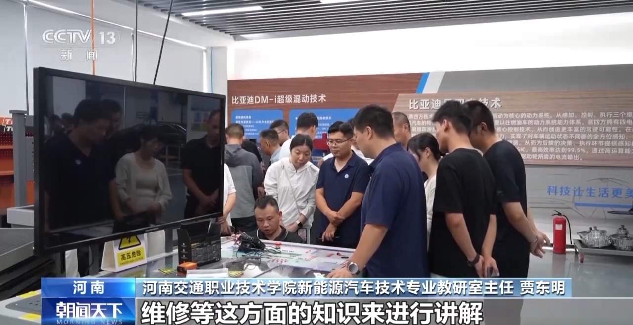 汽车后市场加速扩容 专业人才需求激增