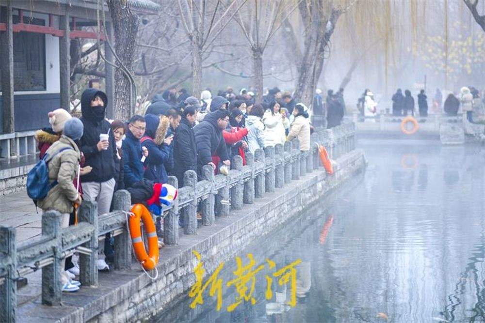 “泉”在济南过大年｜气温骤降难挡出游热情，泉畔沉浸式体验“仙境”游 