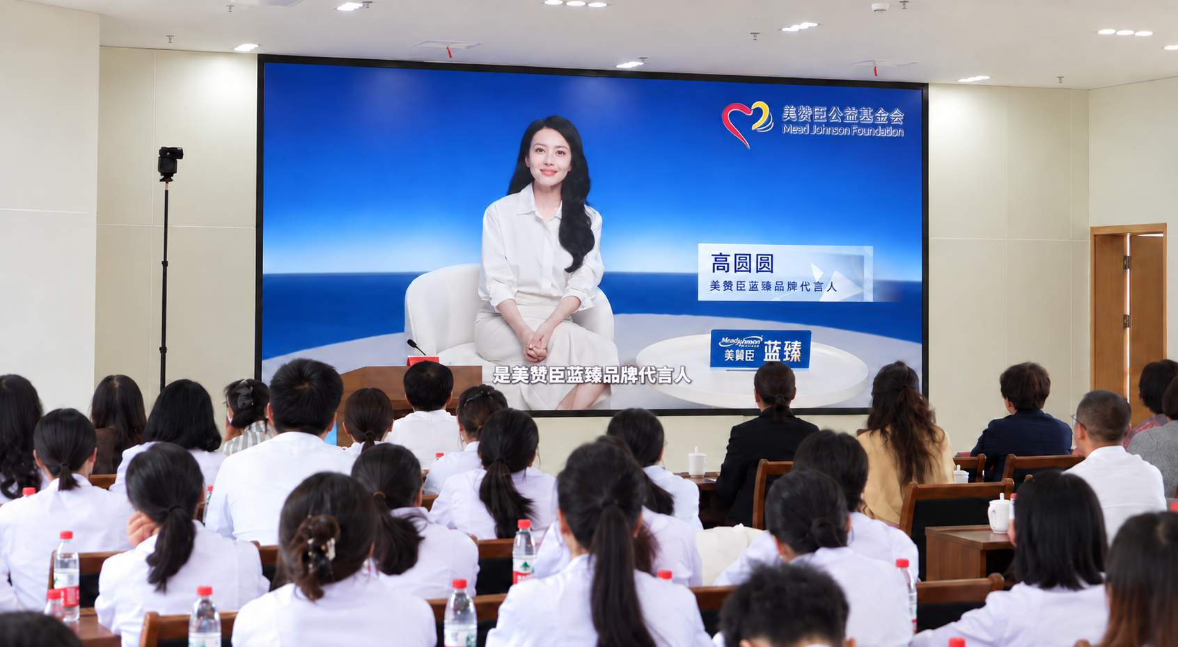 美赞臣公益基金会“用爱传递·更好开始”五周年，高圆圆以母亲身份见证公益守护