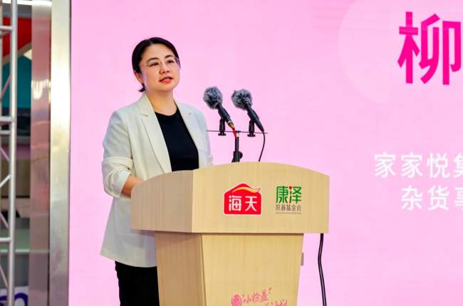 海天小粉盖2026公益计划发布，公益联盟共推银发膳食科普