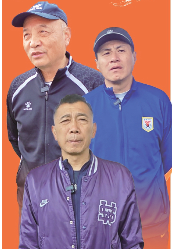 齐鲁超赛首战即将打响 足坛名宿畅谈回忆与期待