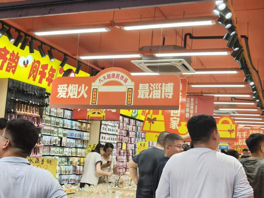活力中国调研行｜老家底长出新消费，新供给托起大市场