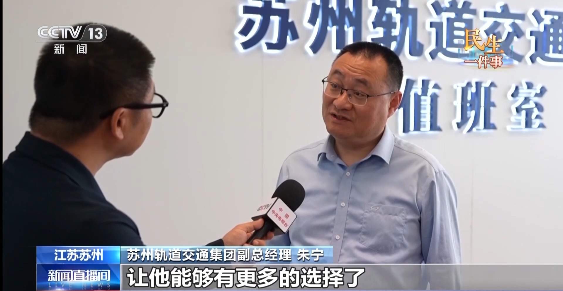 吃一口再去上班 在地铁里吃食堂是什么体验