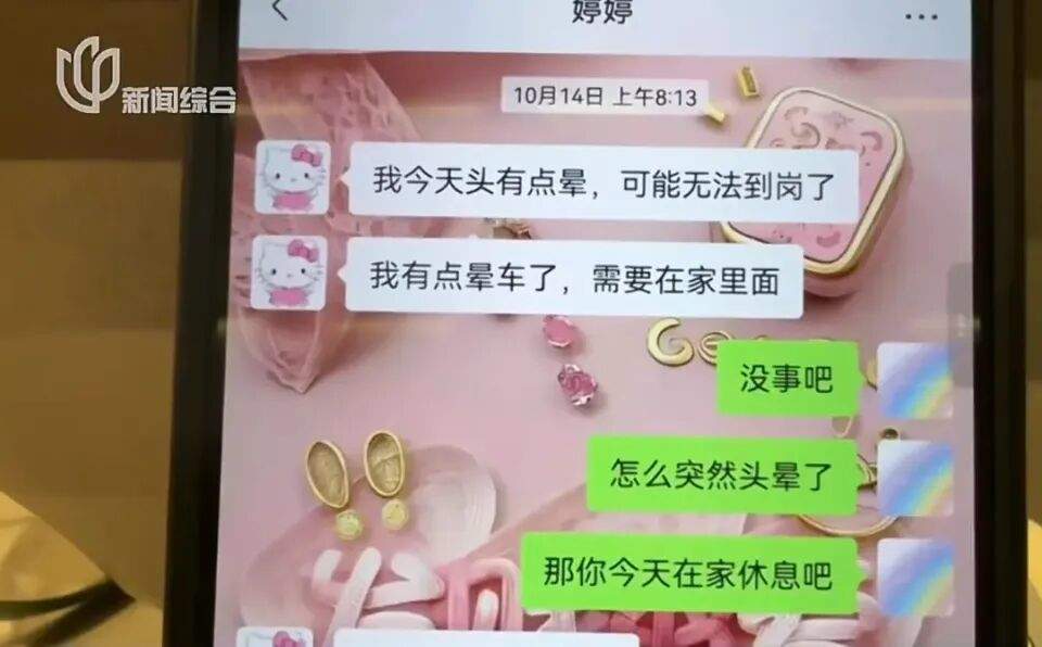 “46岁独居女子离世，无法用遗产购买墓地”，引发关注