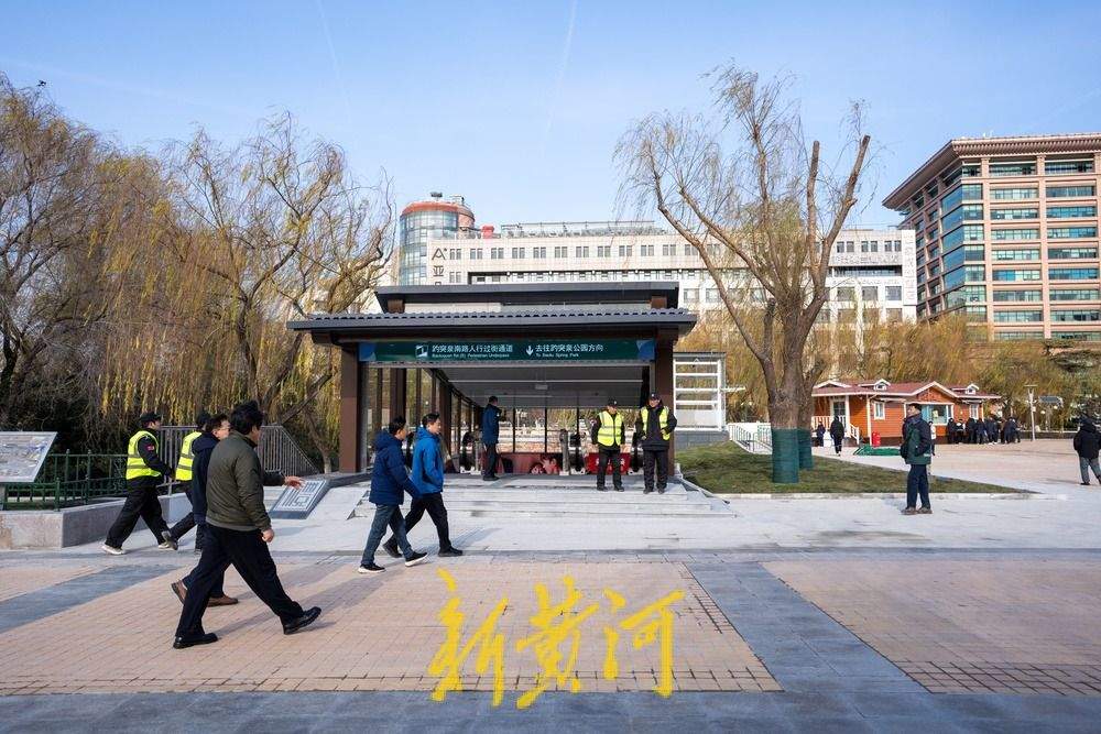 趵突泉南路人行过街通道投入使用，可由趵突泉公园东门直达泉城广场西门