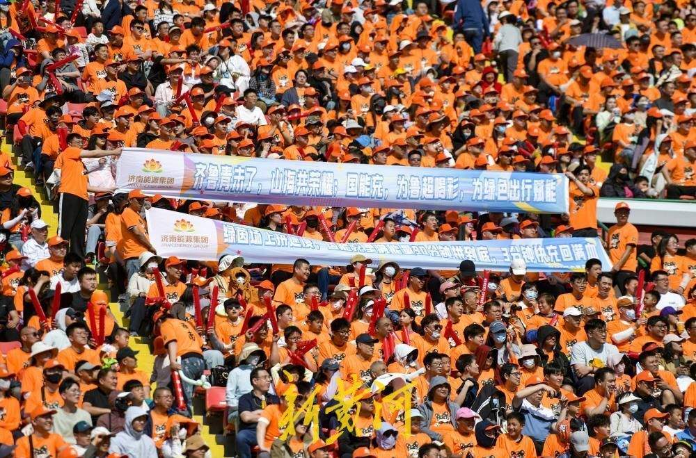 齐鲁超赛首轮上座数据背后：一场全民参与的群众盛宴