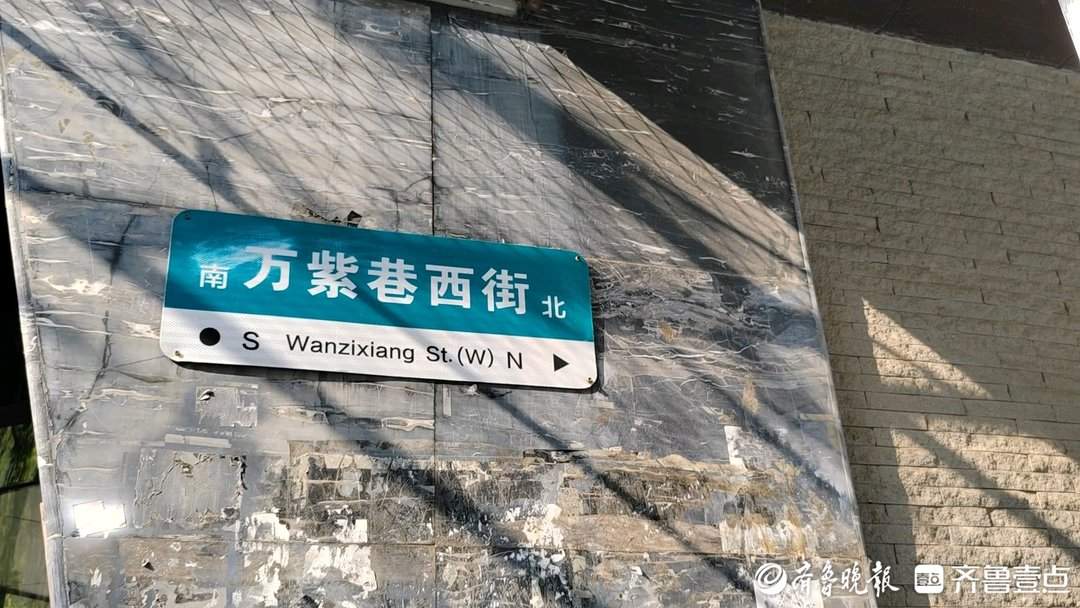 济南万紫巷:从菜篮子到文艺打卡地,老街巷开出“潮流花”