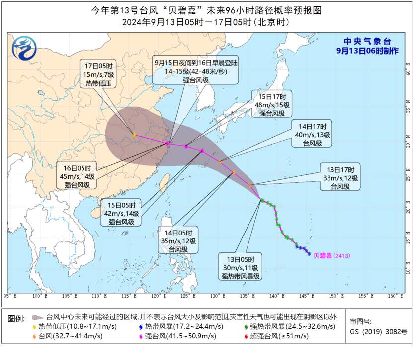 台风“贝碧嘉”向我国东部海区靠近！强度逐渐增强