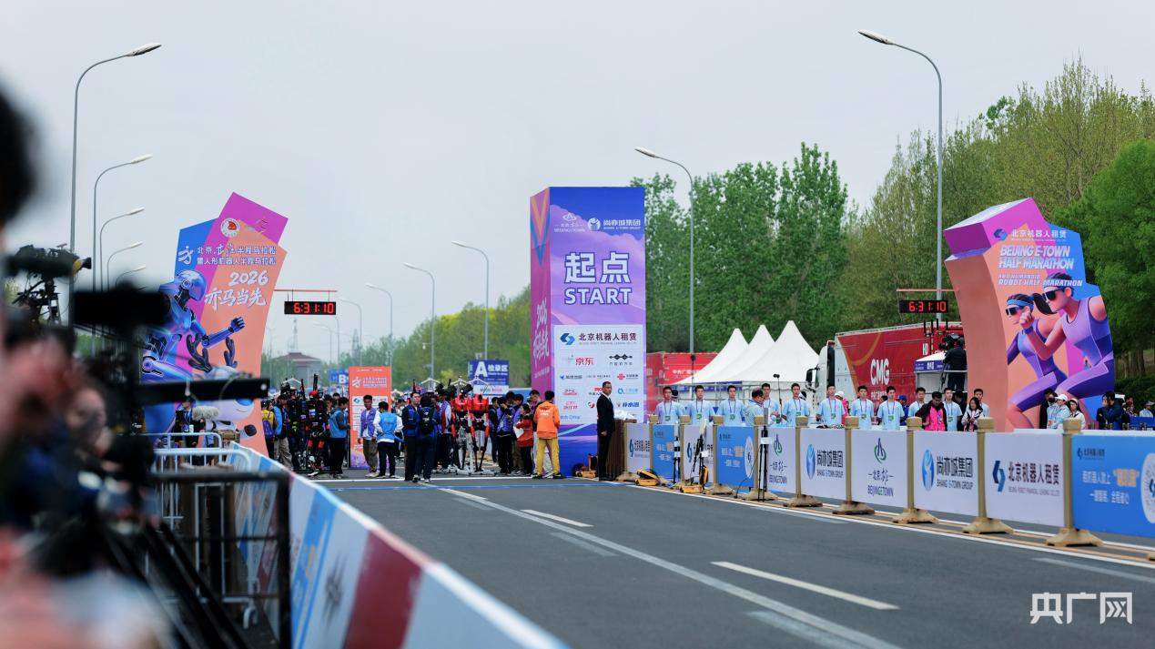 从“人机共跑”到“人机共融”！人形机器人用半马成绩回答开局新期待