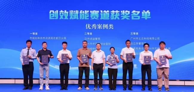 从“抓到蚊子”到“看懂虫情”，这项智能蚊媒监测实践获奖了