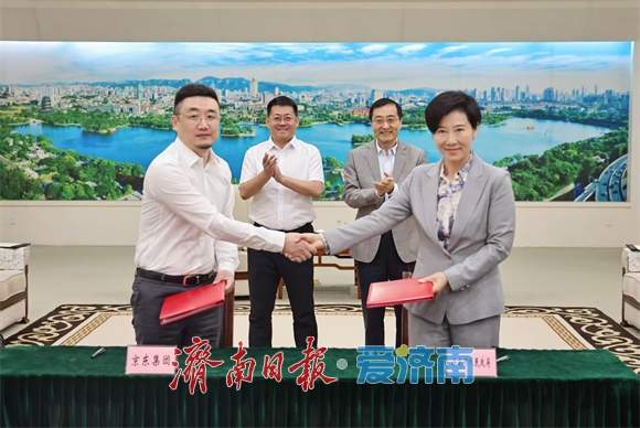 济南市政府与京东集团签署战略合作协议 刘强会见贾晓波并见证签约