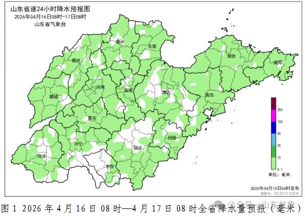 济南今天有雨！最新天气预报