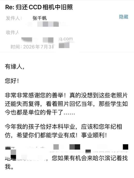 网友购入二手相机发现上百张老照片，原机主身份不简单