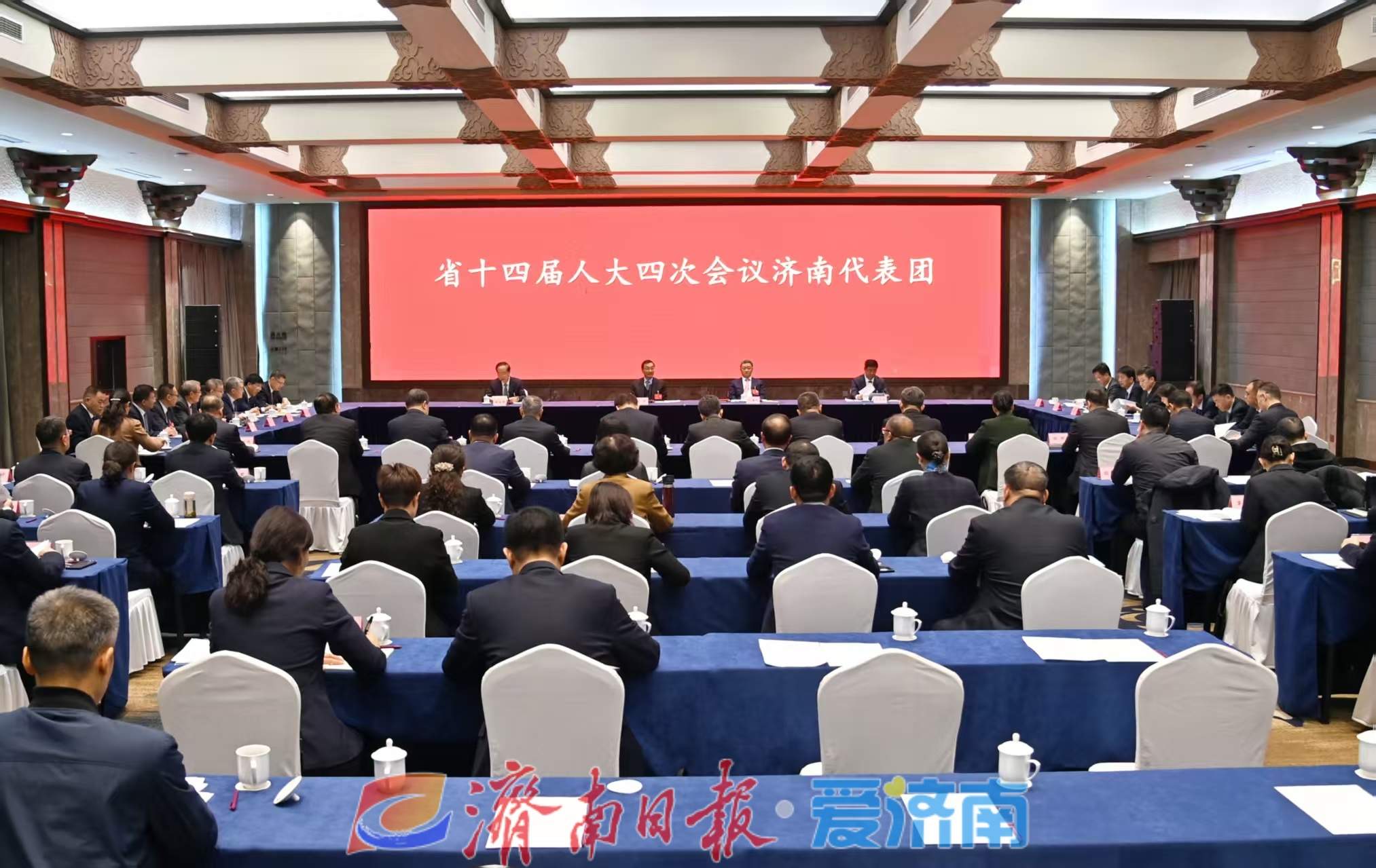 省十四届人大四次会议济南代表团建团 刘强于海田出席 韩金峰被推选为团长