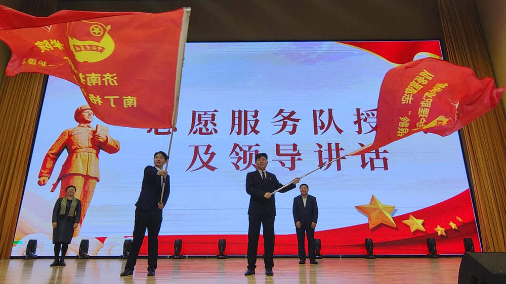 济南护理职业学院志愿服务月启动，万余名师生加入泉城义工