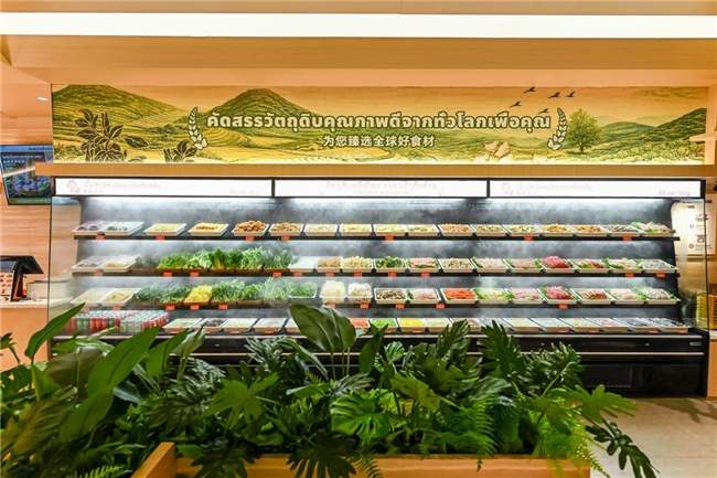 “橙色”的鱼你在一起“绿了”