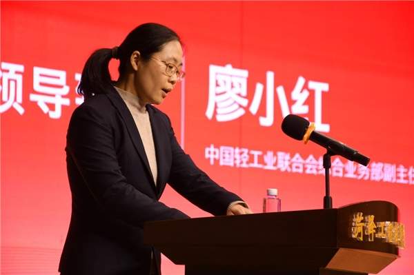 全国福利用品数字营销职业技能竞赛在山东菏泽圆满落幕