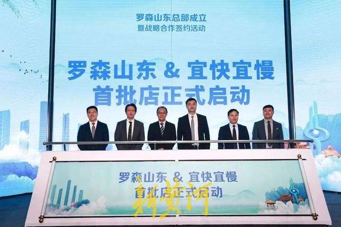 罗森进军山东：首批店落户济南与宜快宜慢合作，在鲁计划开千店