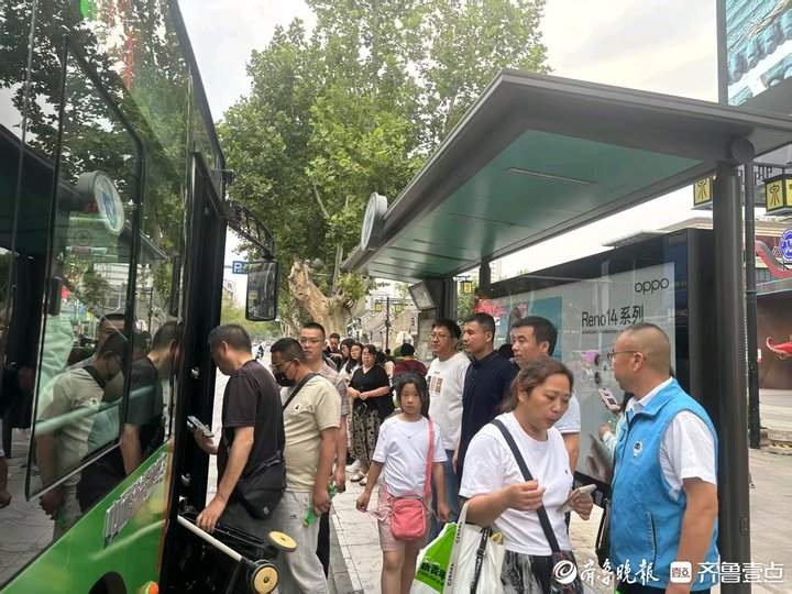 端午假期，济南公交完成客运量约357万人次