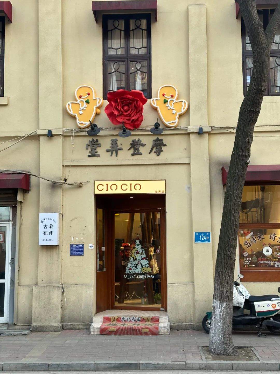 济南老商埠会是下一个黄河路吗？