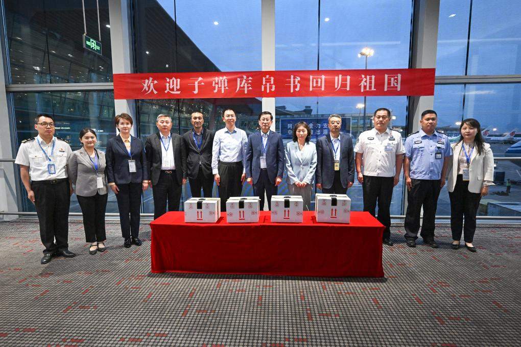 79年漂泊无定 国宝回家！帛书归来