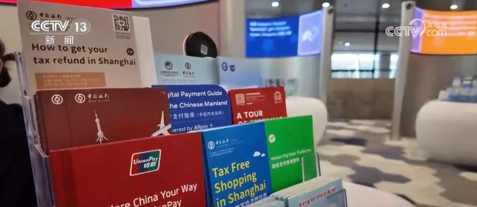 当出行“邂逅”高科技 “一机畅行”智慧服务解锁游客“丝滑体验”