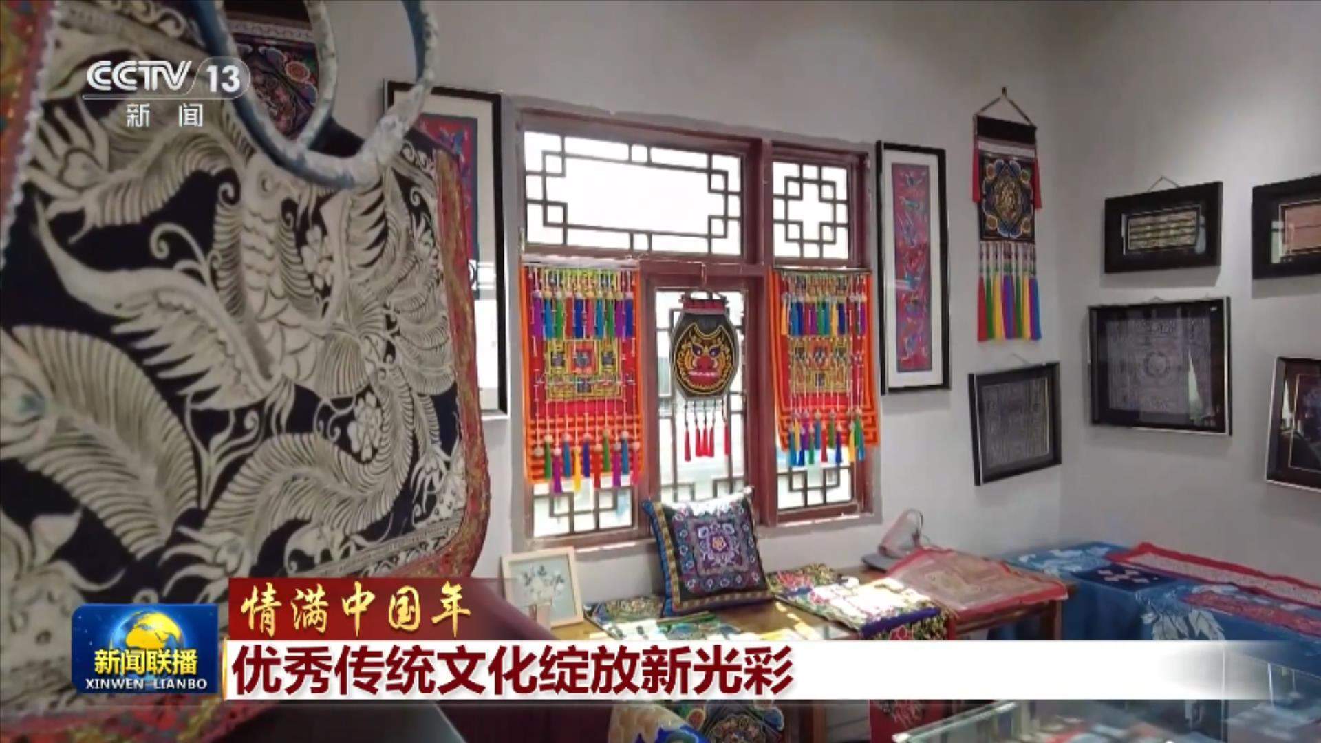 【情满中国年】优秀传统文化绽放新光彩