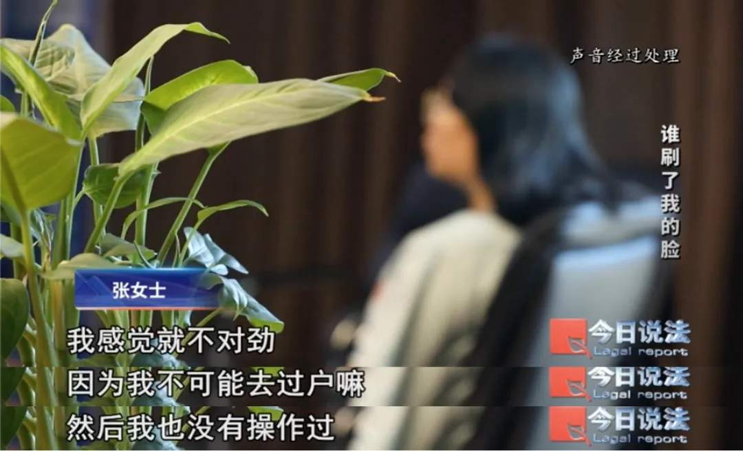 刷脸认证还安全吗？新型AI换脸盗号案细节曝光