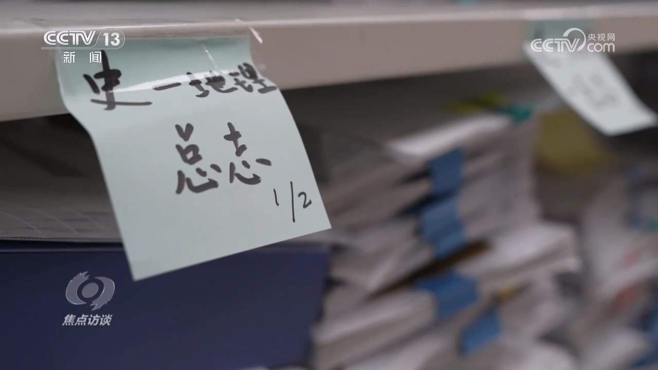 焦点访谈｜做好新时代古籍工作 让中华文明在字里行间绵延不绝