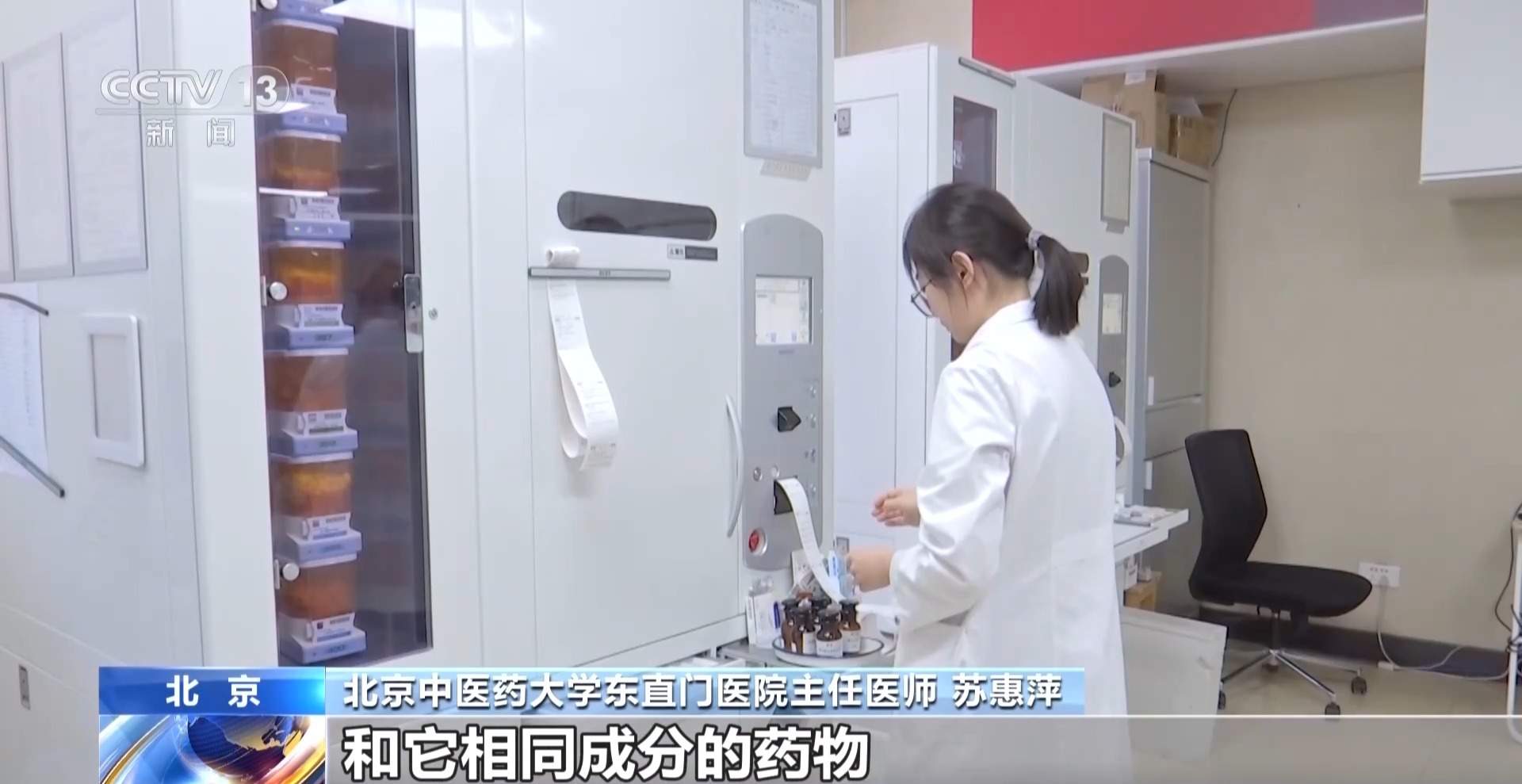 服药期间不得驾车 国家药监局修订感冒灵说明书