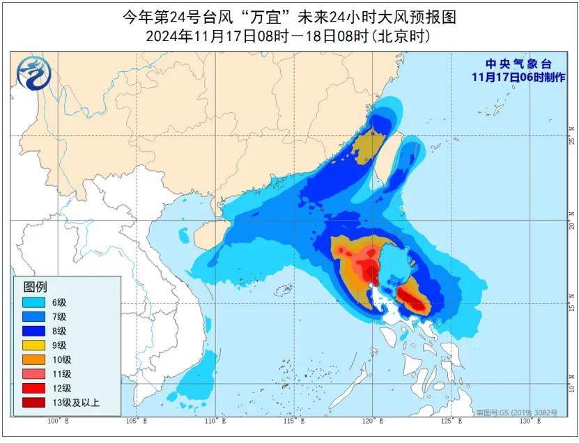 冷空气影响范围将扩展至江南、华南等地 台风“万宜”将进入南海