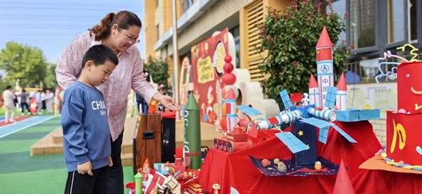 科技筑强国・航梦映中秋・运动享园庆——济南高新区东汇景苑幼儿园“三庆”盛会邀您共赴团圆之约