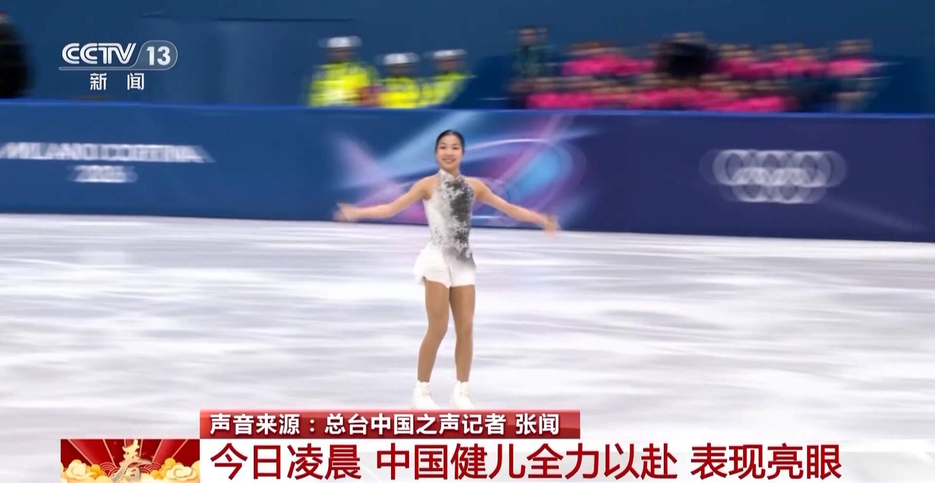 中国健儿创造冬奥历史瞬间 接下来将出战这些精彩比赛