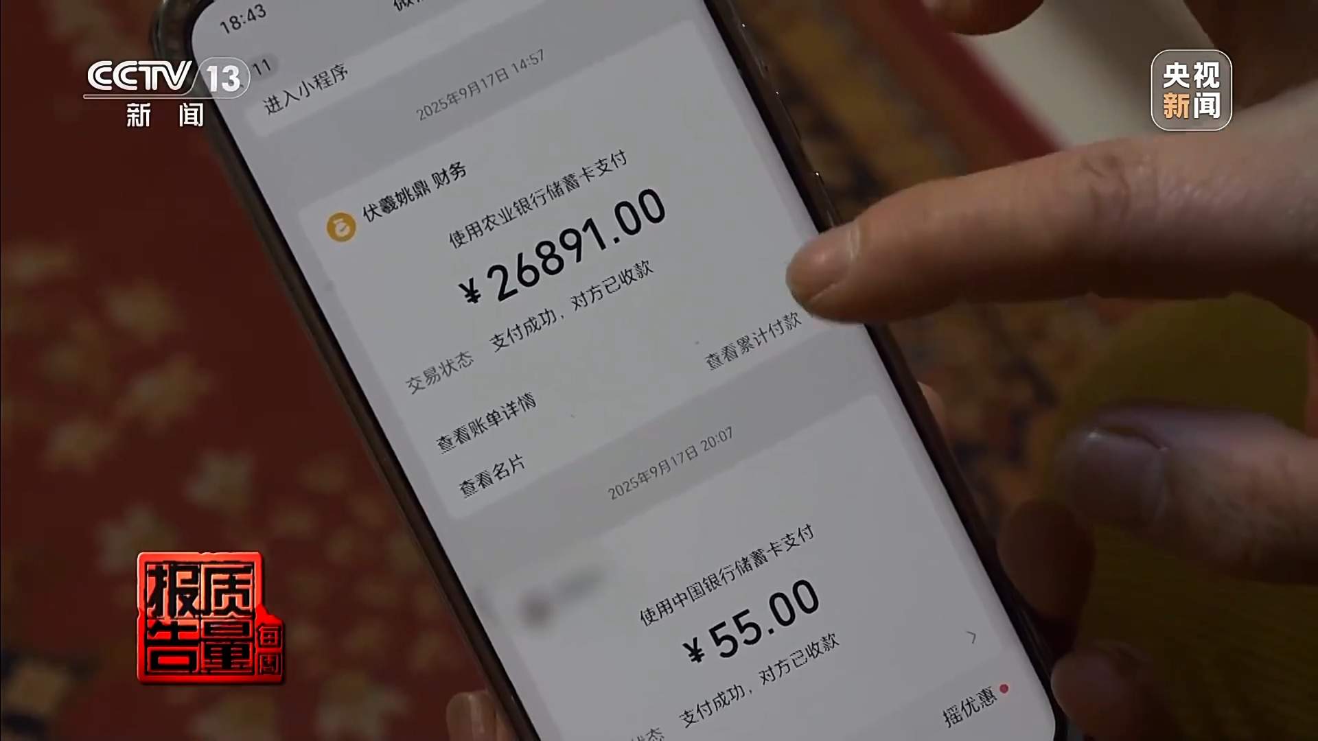 养生馆高价“清淤术”可以治脑梗？揭秘“神奇调理”真相