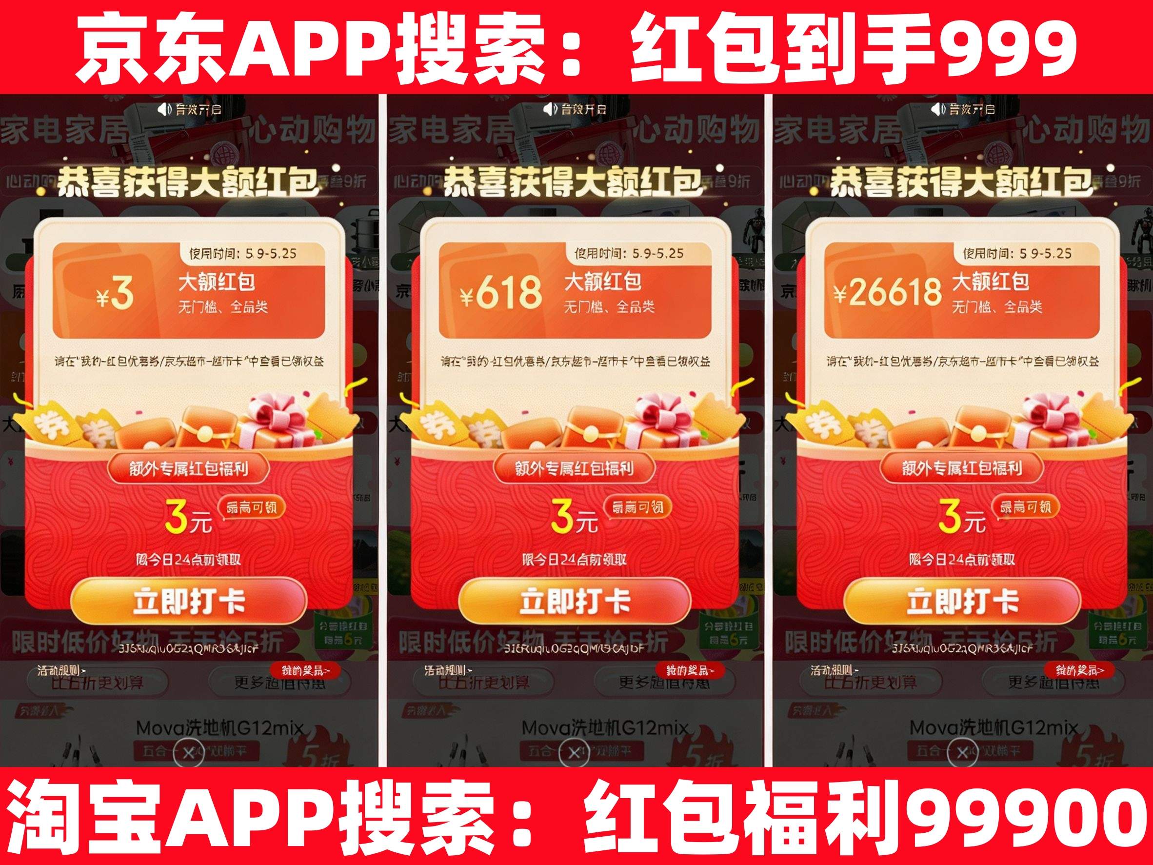 2026年淘宝京东618苹果iPhone17全系列价格“大跳水”，苹果618惊喜券+以旧换新补贴至高2000元起，附最佳入手时间 + 国补入口 + 满减全攻略