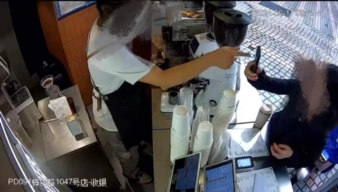男店员赔钱给顾客?警方回应,Manner最新发声