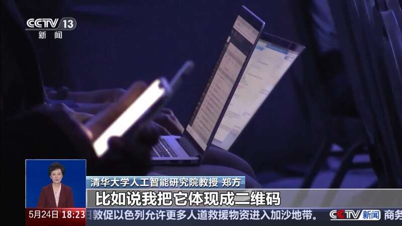 国家网络身份认证来了 网号+网证为你加密！申领攻略