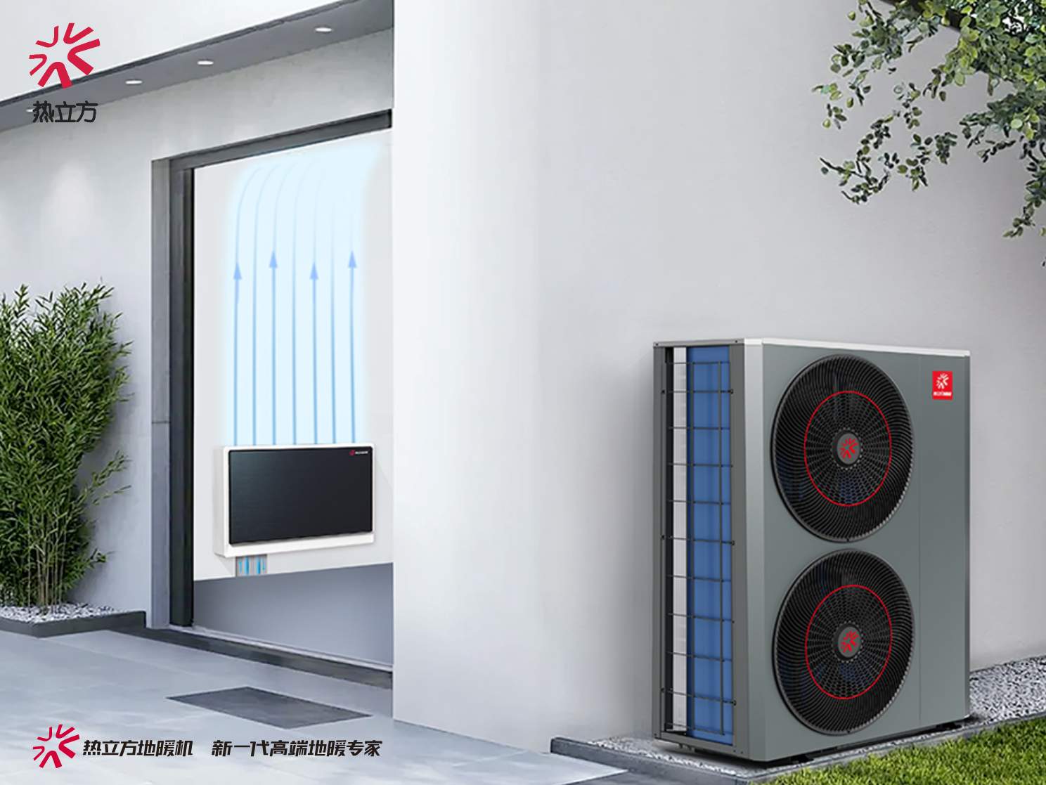 从单采暖到全屋系统：地暖机的品类进化论