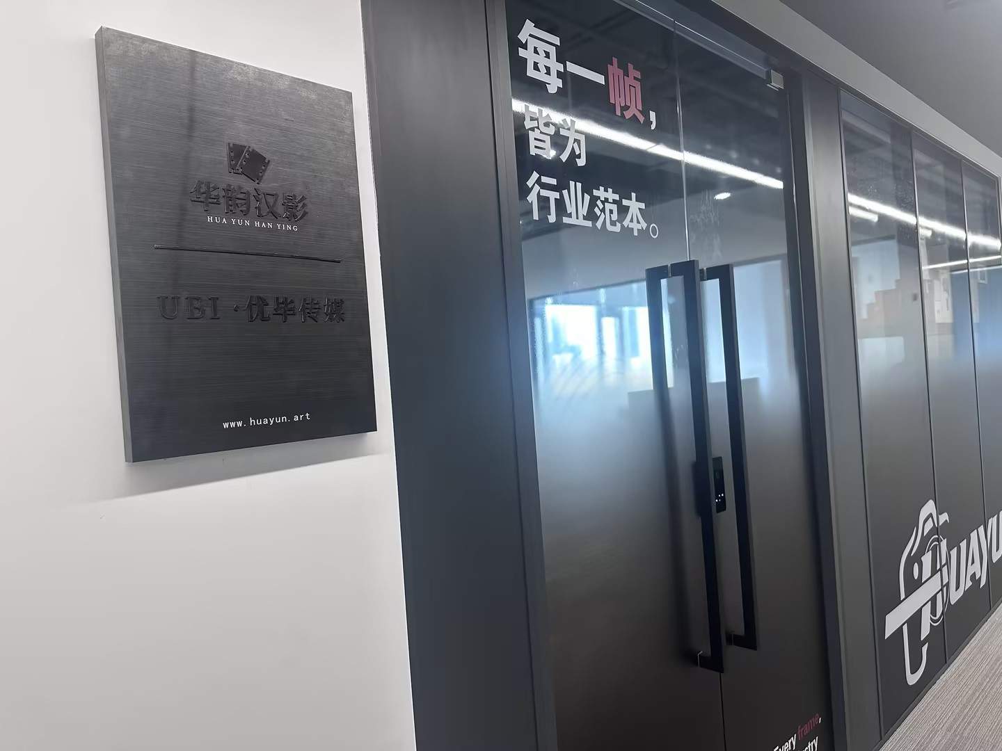 聚焦青年创作需求 华韵汉影传媒成深圳毕设拍摄行业标杆