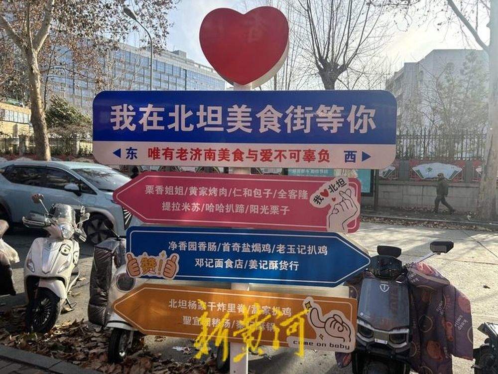 “泉”在济南过大年｜最高峰时近百人排队，济南这家老字号熟肉店里有熟悉的“年味”